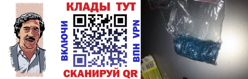 Как найти наркотики Воткинск Кокаин АМФЕТАМИН Псилоцибиновые грибы ГАШИШ МАРИХУАНА