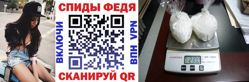 АМФЕТАМИН Premium Воткинск
