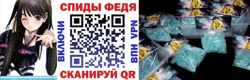 АМФЕТАМИН Premium  где продают   Воткинск 