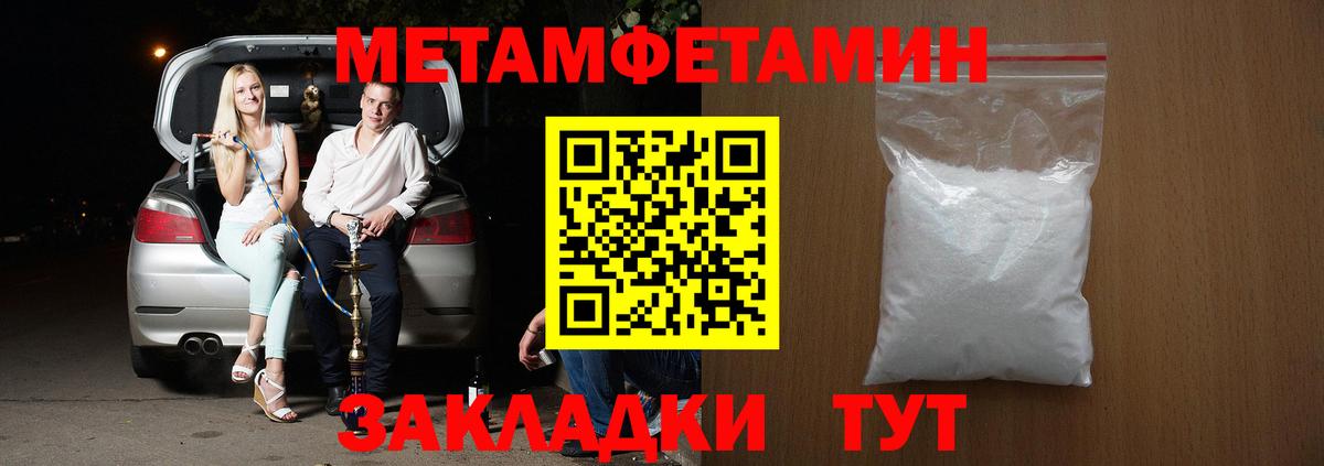 АМФЕТАМИН  АМФ VHQ  Вход с VPN  Воткинск 