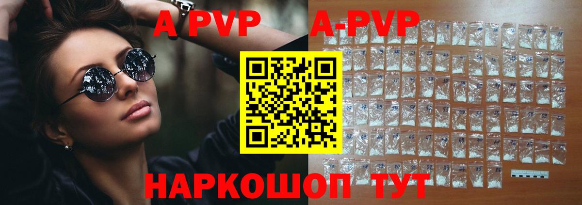 А ПВП СК КРИС  Alfa_PVP крисы CK  Воткинск  Вход с VPN 