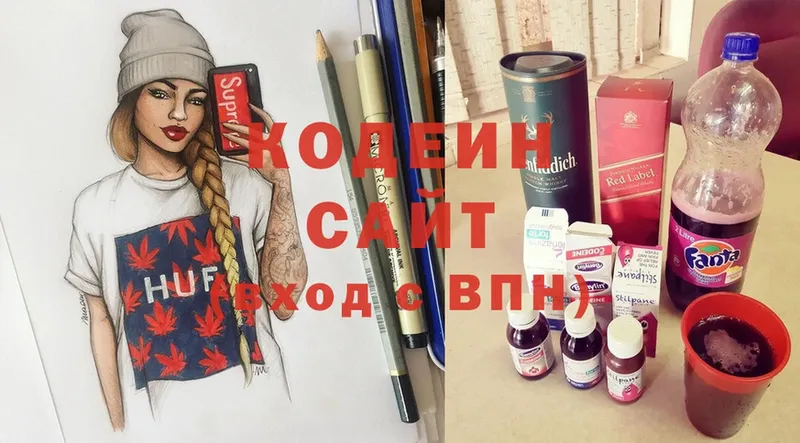 Кодеин напиток Lean (лин)  Воткинск 