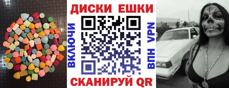 мега зеркало Воткинск ЭКСТАЗИ MDMA