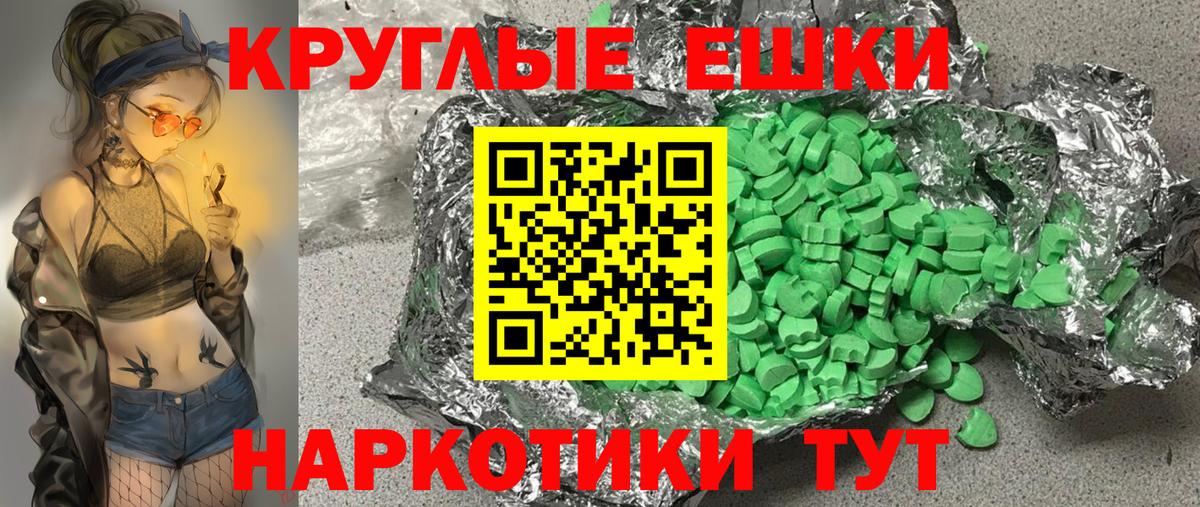 ЭКСТАЗИ бентли Воткинск