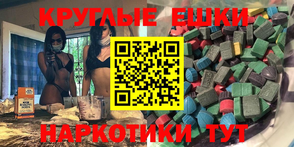 Экстази  ЭКСТАЗИ Punisher  Вход с VPN  Воткинск  мориарти состав  Экстази Cube 