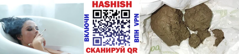 ГАШИШ хэш Воткинск