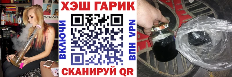где найти наркотики Воткинск кракен как зайти Гашиш убойный