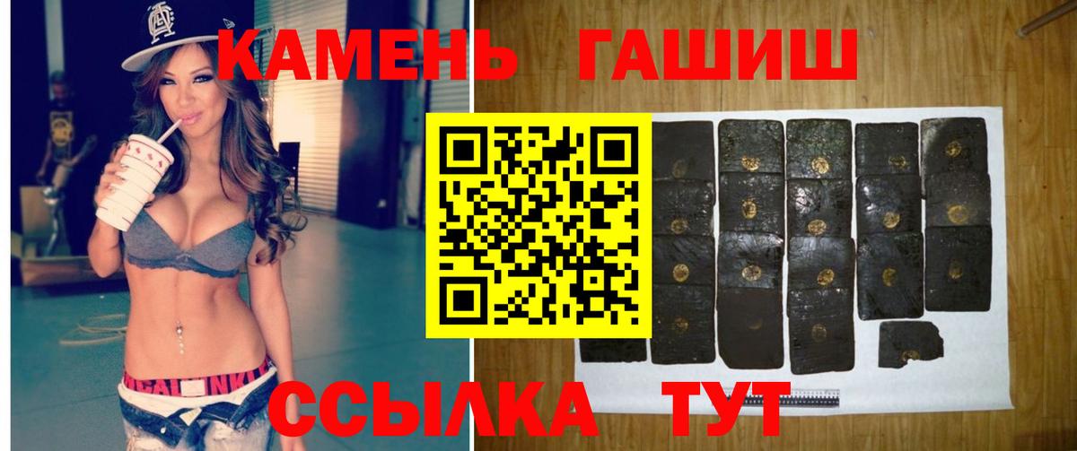 ГАШ гарик  хочу   Воткинск  Гашиш Premium 