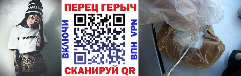 Героин хмурый  omg сайт  Воткинск 
