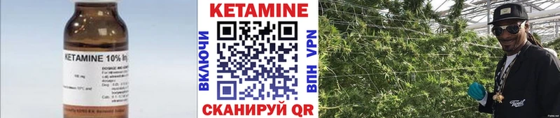 Кетамин VHQ  Воткинск 