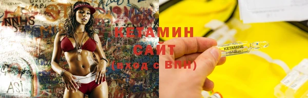 метамфетамин Лихославль