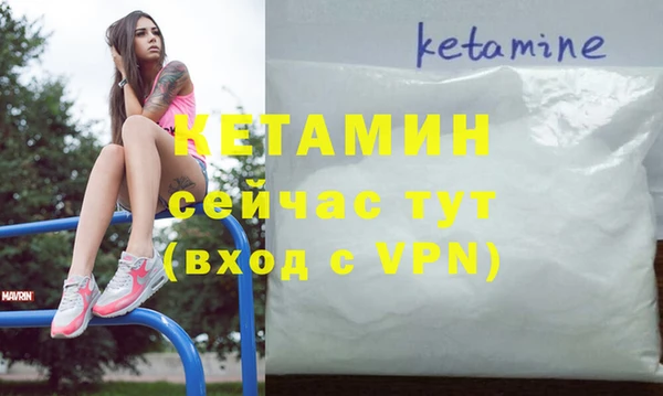 гидра Верея