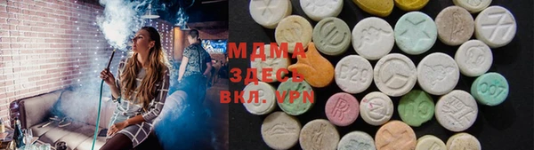 мяу мяу мука Верхний Тагил