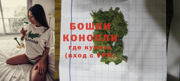 соль курить ск Волоколамск