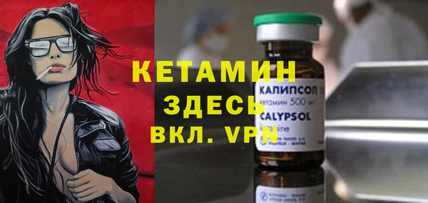 гидра Верея