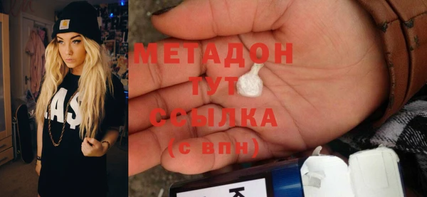 мяу мяу мука Верхний Тагил