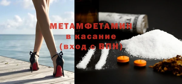 мяу мяу мука Верхний Тагил