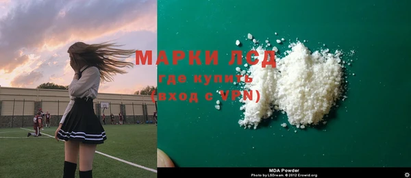 соль ск Верхнеуральск