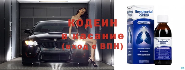мяу мяу мука Верхний Тагил