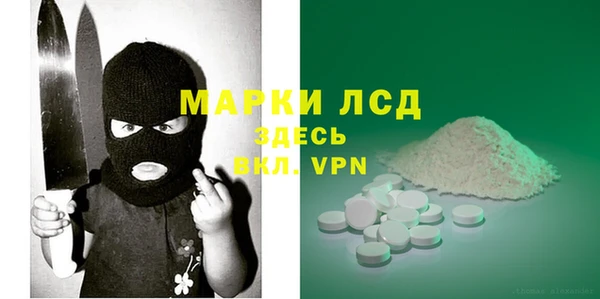мефедрон VHQ Волосово