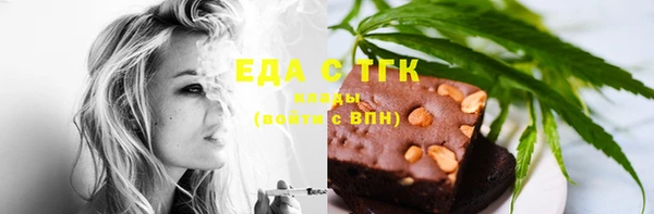 соль ск Верхнеуральск
