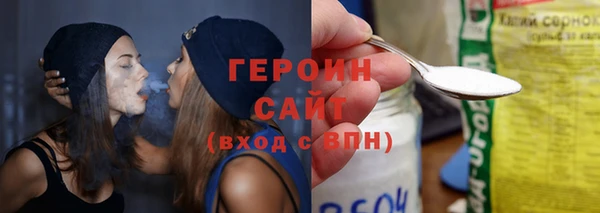 мяу мяу мука Верхний Тагил