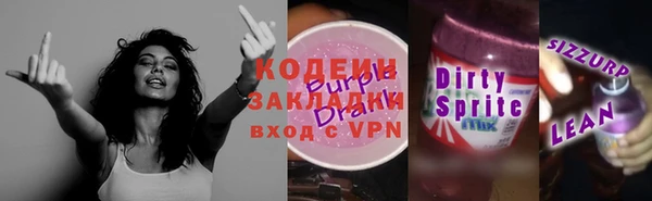 кокаин Лиски