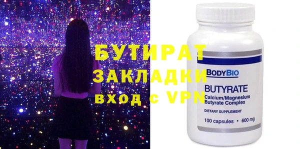 соль ск Верхнеуральск