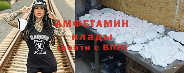 мяу мяу мука Верхний Тагил