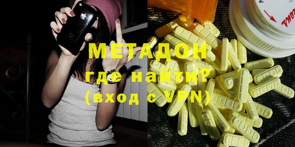 мяу мяу мука Верхний Тагил