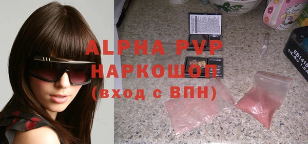 гидра Верея