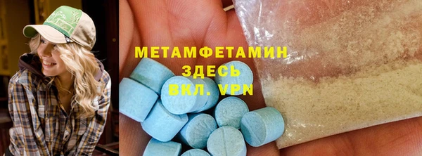 дмт Володарск