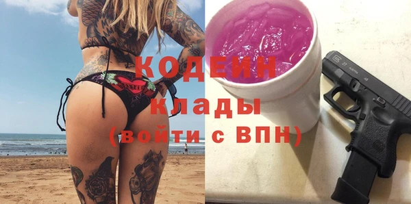 соль ск Верхнеуральск