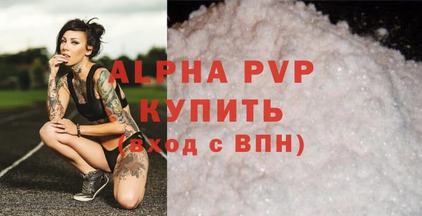 мефедрон VHQ Волосово