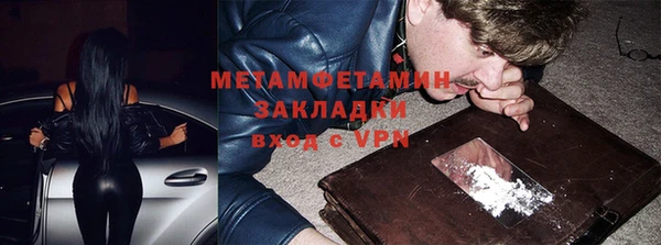 соль ск Верхнеуральск