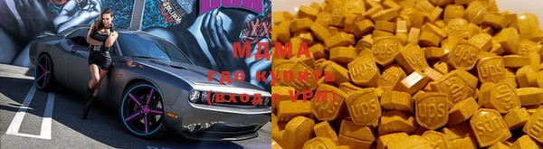 гидра Верея