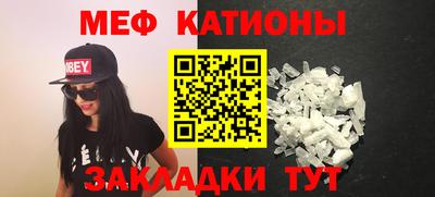 спайс Балаково