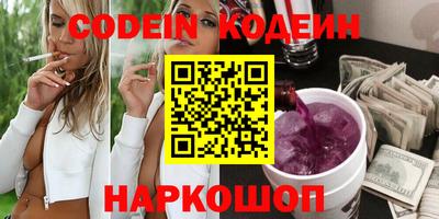 экстази Балахна