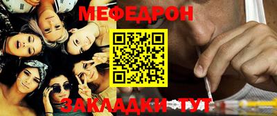 МДМА Бугуруслан