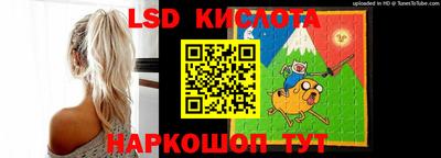 марки lsd Гатчина