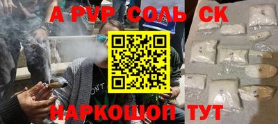 гашишное масло Балашиха