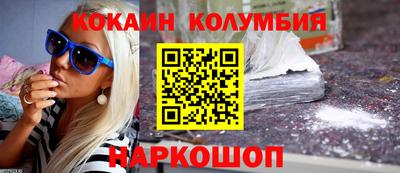 спайс Балаково