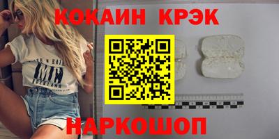 гашишное масло Балашиха