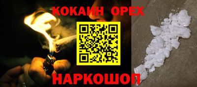 гашишное масло Балашиха