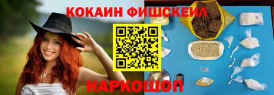 гашишное масло Балашиха