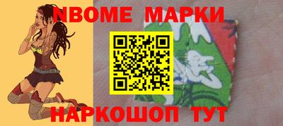 спайс Балаково