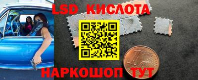 гашишное масло Балашиха