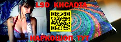 спайс Балаково