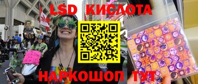 кристаллы Беслан