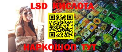 спайс Балаково